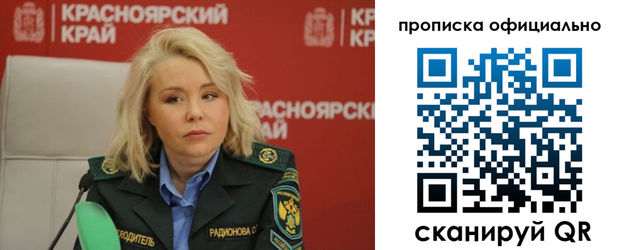 регистрация для школы в Белгороде
