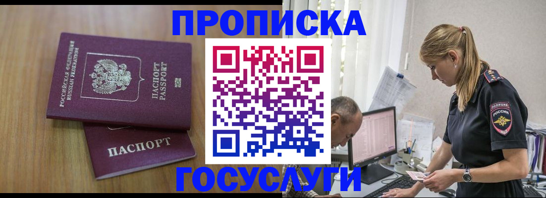 форма 3 в Белгороде
